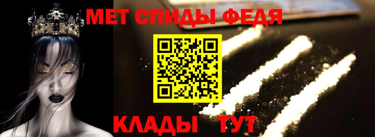 Амфетамин Розовый  Вход с VPN  Amphetamine  АМФ  Сызрань 