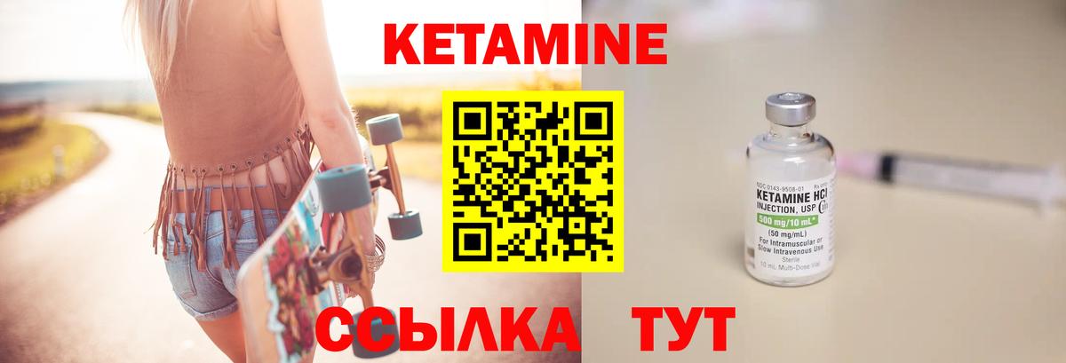 Кетамин ketamine  MEGA онион  Вход с VPN  Сызрань  Кетамин ketamine 