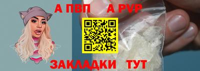 синтетический гашиш Обь