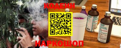 синтетический гашиш Обь