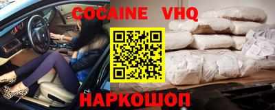 круглые Новодвинск