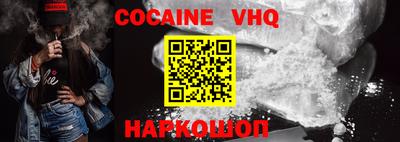 синтетический гашиш Обь