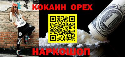 МДМА Новокубанск