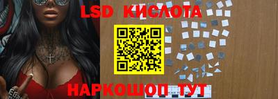 синтетический гашиш Обь