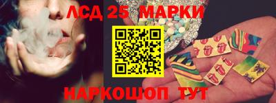 синтетический гашиш Обь
