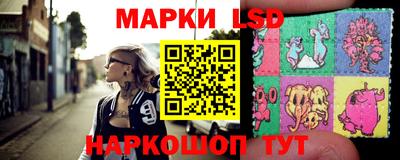 синтетический гашиш Обь