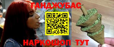синтетический гашиш Обь