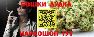 синтетический гашиш Обь