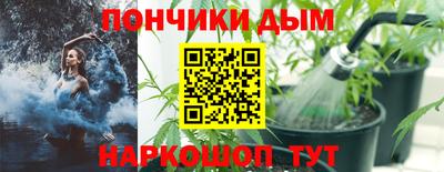прущая мука Обнинск