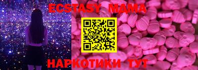 синтетический гашиш Обь