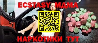 синтетический гашиш Обь