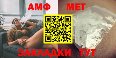 синтетический гашиш Обь