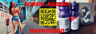 синтетический гашиш Обь