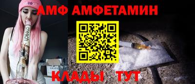 стаф Новозыбков