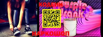 синтетический гашиш Обь