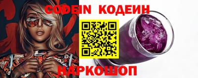 синтетический гашиш Обь