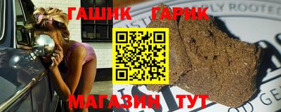 МДМА Новокубанск
