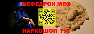 прущая мука Обнинск