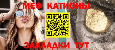 прущая мука Обнинск