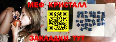 синтетический гашиш Обь