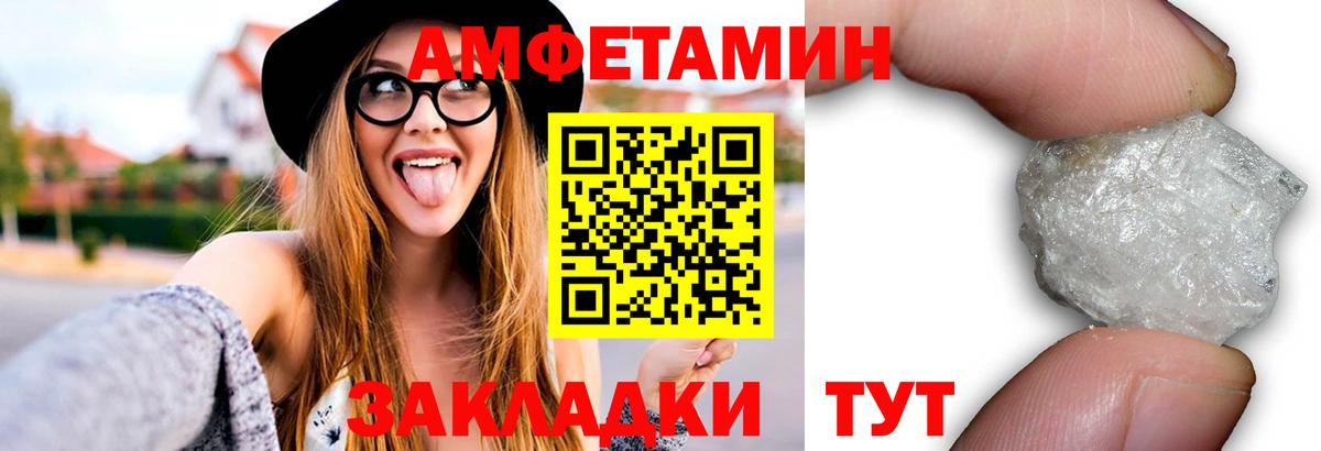МЕТАМФЕТАМИН мет Сызрань